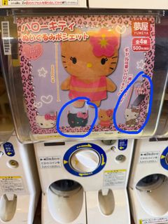（分類：）位於 。 由 hanadaisuki 提交（商品編號 1402643338，圖片 1）。簡介： 。