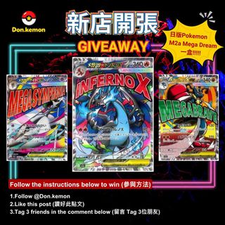 （分類：）位於 。 由 don.kemon 提交（商品編號 1402551901，圖片 1）。簡介： 。