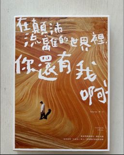 （分類：）位於 。 由 lolo3358657 提交（商品編號 1402540788，圖片 1）。簡介： 。