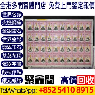 （分類：）位於 。 由 ju54108915 提交（商品編號 1402511276，圖片 1）。簡介： 。