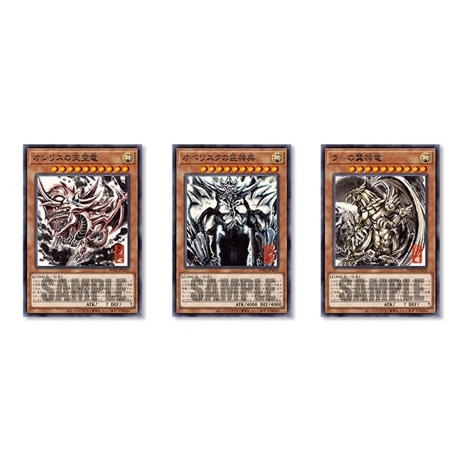 代購」[日版] YGO 遊戲王OCG ARTWORK SERIES 三幻神迷你掛軸, 興趣及
