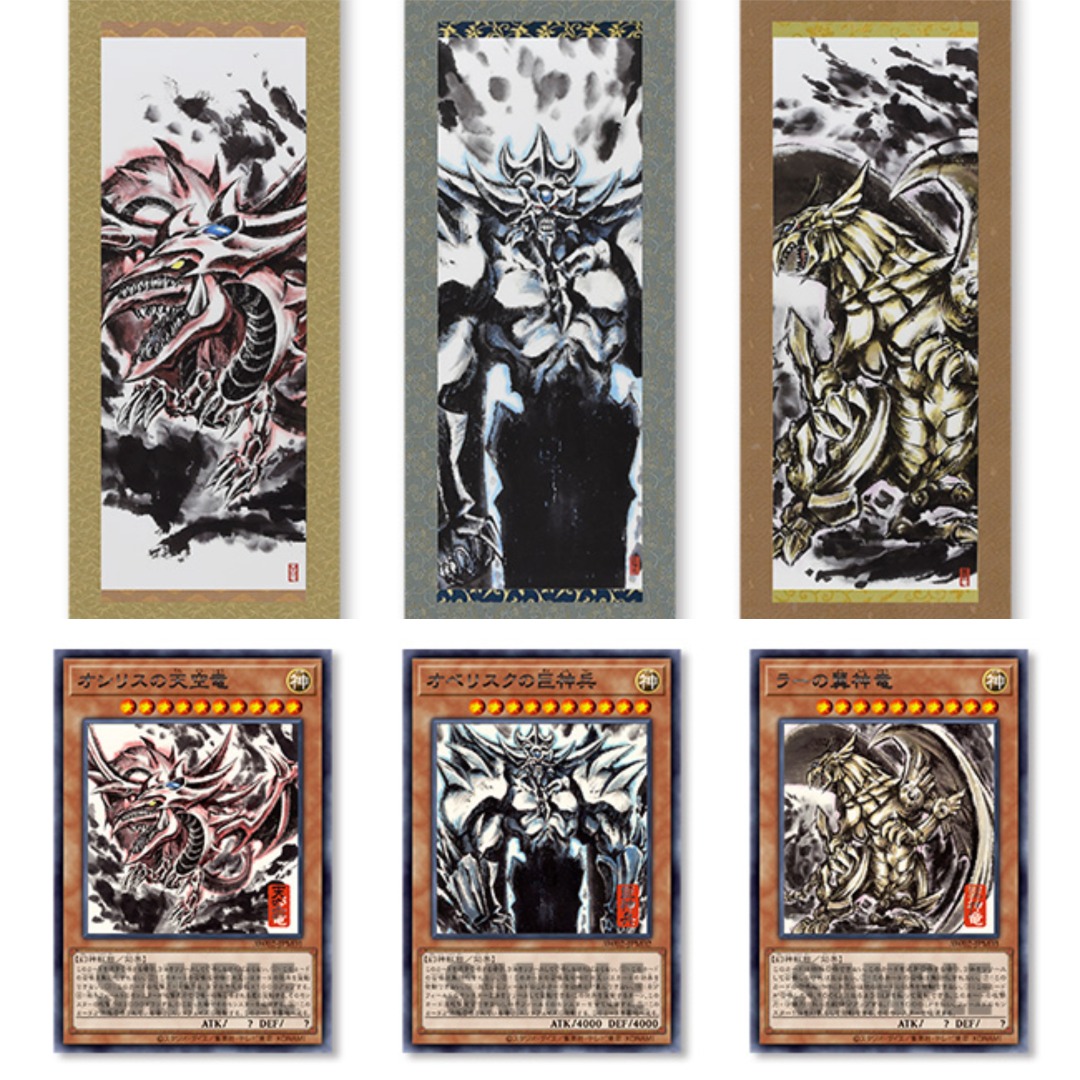 代購」[日版] YGO 遊戲王OCG ARTWORK SERIES 三幻神迷你掛軸, 興趣及