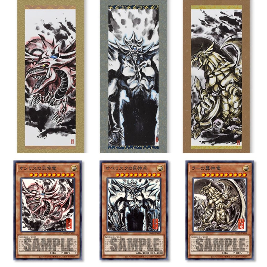 代購」[日版] YGO 遊戲王OCG ARTWORK SERIES 三幻神迷你掛軸, 玩具收藏