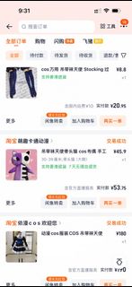 （分類：）位於 。 由 hei_82_ 提交（商品編號 1402612169，圖片 1）。簡介： 。