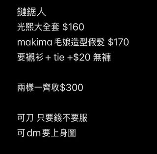 （分類：）位於 。 由 21dhyun 提交（商品編號 1402630597，圖片 1）。簡介： 。