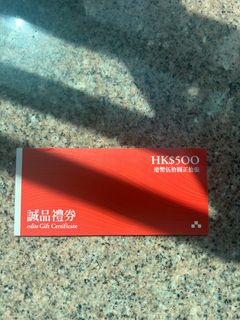 （分類：）位於 。 由 hongkongmusic2021 提交（商品編號 1402512176，圖片 1）。簡介： 。