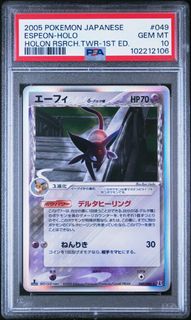 (Category: ) located in . Submitted by piplupy (Listing ID 1402643301, Image 1). Description: .