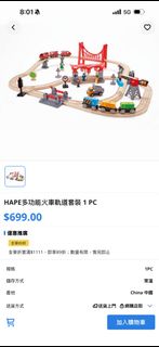 （分類：）位於 。 由 super_onsales 提交（商品編號 1402596086，圖片 1）。簡介： 。
