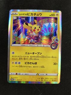 (Category: ) located in . Submitted by klaskos (Listing ID 1402634149, Image 1). Description: .