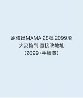 （分類：）位於 。 由 mypowerfulbrain 提交（商品編號 1402569796，圖片 1）。簡介： 。