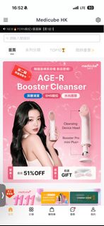 （分類：）位於 。 由 ig_storeofficehk 提交（商品編號 1402563536，圖片 1）。簡介： 。