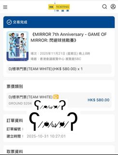 （分類：）位於 。 由 micat12 提交（商品編號 1402540007，圖片 1）。簡介： 。