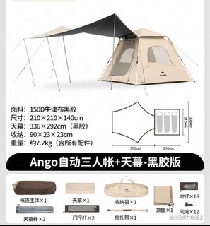 （分類：）位於 。 由 sandy199003 提交（商品編號 1402596910，圖片 1）。簡介： 。