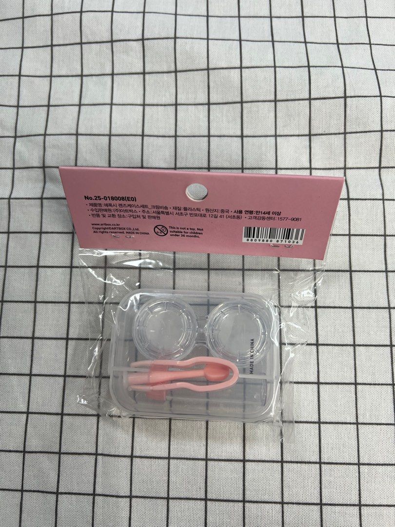 [NEW]Cute Contact Lens Case Set (Category: Vision Care) located in Quezon City. Submitted by declutter.qcmnl (Listing ID 1402595228, Image 2). Description: ✨Sealed, unused ✨Bought from Artbox Korea MOP: BPI, GCash, Maya MOD: Grab/Lalamove if within or Quezon City / Gogo Express (No meet-ups) *For fragile/glass items, we prefer buyers within Metro Manila or those who can opt for Grab/Lalamove deliveries ✅Please transact only if you are a serious b