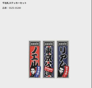 （分類：）位於 。 由 merchandise_nerd 提交（商品編號 1402538908，圖片 1）。簡介： 。