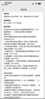 （分類：）位於 。 由 silentfok1437 提交（商品編號 1402582704，圖片 1）。簡介： 。