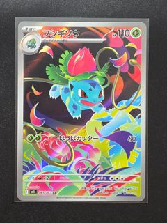 (Category: ) located in . Submitted by novatcg (Listing ID 1402627282, Image 1). Description: .