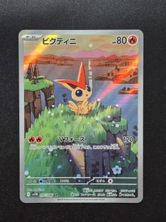 (Category: ) located in . Submitted by novatcg (Listing ID 1402620552, Image 1). Description: .