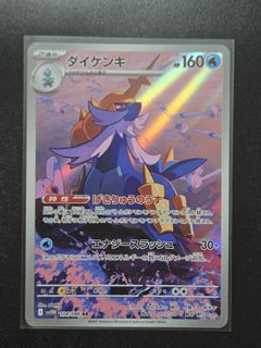 (Category: ) located in . Submitted by novatcg (Listing ID 1402620548, Image 1). Description: .