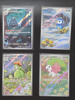 (Category: ) located in . Submitted by novatcg (Listing ID 1402627101, Image 1). Description: .