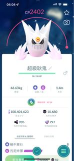 （分類：）位於 。 由 weslrey 提交（商品編號 1402658104，圖片 1）。簡介： 。
