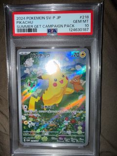 PSA 10] Pikachu #218 Summer Get Campaign Pack Japanese Promo