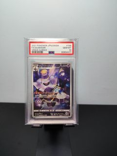 (Category: ) located in . Submitted by monstercards (Listing ID 1402627610, Image 1). Description: .