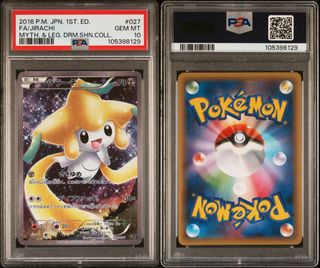 (Category: ) located in . Submitted by pokeball.master (Listing ID 1402583996, Image 1). Description: .