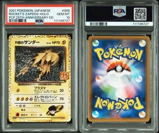 (Category: ) located in . Submitted by pokeball.master (Listing ID 1402544919, Image 1). Description: .