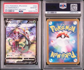 (Category: ) located in . Submitted by pokeball.master (Listing ID 1402545192, Image 1). Description: .