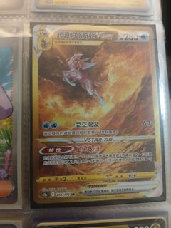 （分類：）位於 。 由 tymongogo37752 提交（商品編號 1402539358，圖片 1）。簡介： 。