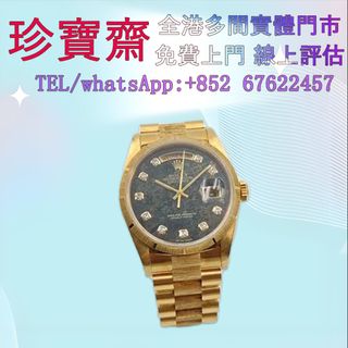 （分類：）位於 。 由 tel-85267622457 提交（商品編號 1402503087，圖片 1）。簡介： 。