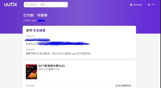（分類：）位於 。 由 nicefromsue 提交（商品編號 1402510757，圖片 1）。簡介： 。