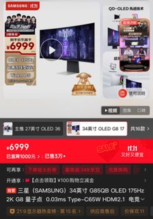 （分類：）位於 。 由 RioYea 提交（商品編號 1402546486，圖片 1）。簡介： 。
