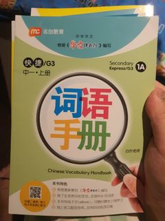 (Category: ) located in . Submitted by goonboy (Listing ID 1402613447, Image 1). Description: .