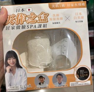 由 candy063 (刊登 ID 1402618668，圖片 1) 提交，位於 的 (類別：)，說明：。