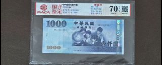 （分類：）位於 。 由 wendy7899 提交（商品編號 1402533000，圖片 1）。簡介： 。