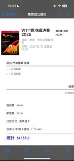（分類：）位於 。 由 iamyourteddybear 提交（商品編號 1402496434，圖片 1）。簡介： 。