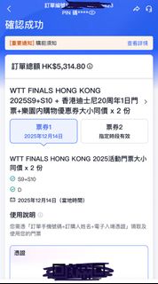 （分類：）位於 。 由 nicefromsue 提交（商品編號 1402804956，圖片 1）。簡介： 。