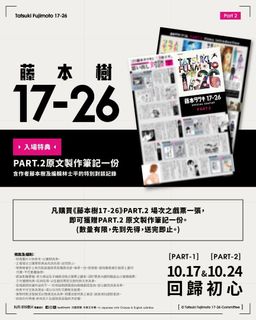 （分類：）位於 。 由 uwu-0100 提交（商品編號 1402805792，圖片 1）。簡介： 。
