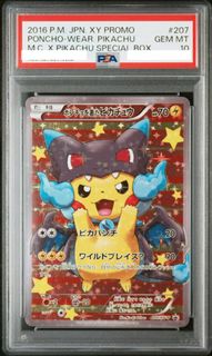 (Category: ) located in . Submitted by pocketvault_sg (Listing ID 1402762271, Image 1). Description: .