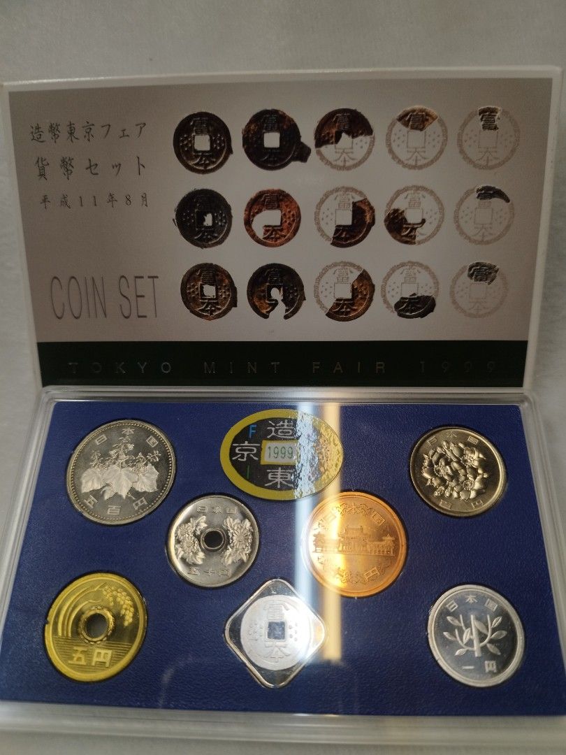 251107*1日本平成11年1999 纪念套幣, 書籍、休閒與玩具, 收藏、紀念品, 錢幣、紙鈔在旋轉拍賣