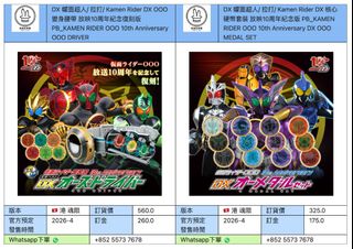 【新品・未開封】S.H.Figuarts 仮面ライダーSHADOWMOON 500+ 件Rider 10出售| 玩具& 遊戲類| Carousell Hong Kong