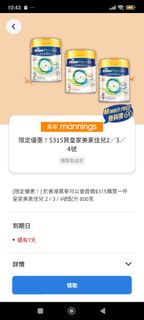 （分類：）位於 。 由 eyccym 提交（商品編號 1402681630，圖片 1）。簡介： 。