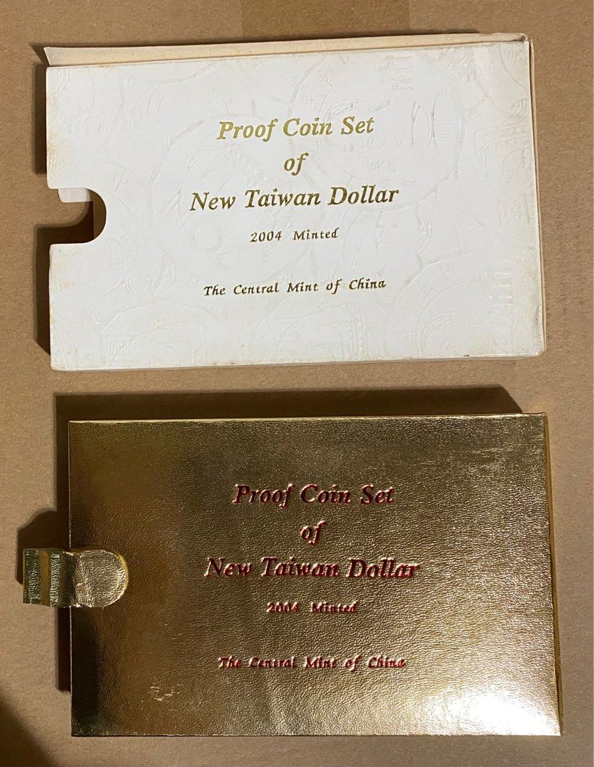 台灣銀行第一輪生肖紀念套幣 民國93年 生肖套幣精鑄硬幣版