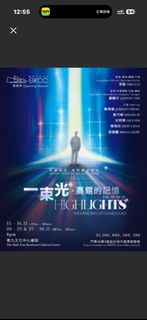（分類：）位於 。 由 joanchannn 提交（商品編號 1402704462，圖片 1）。簡介： 。
