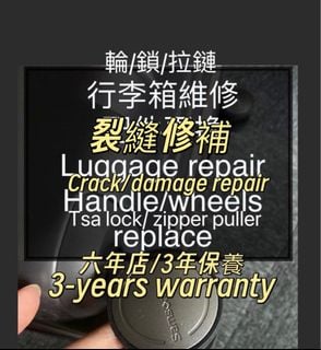 （分類：）位於 。 由 luggageking 提交（商品編號 1105872566，圖片 1）。簡介： 。