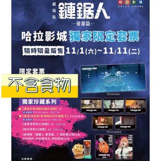 （分類：）位於 。 由 twhklink 提交（商品編號 1402825365，圖片 1）。簡介： 。