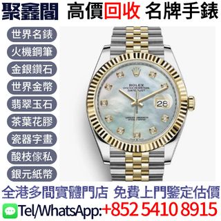 （分類：）位於 。 由 ju54108915 提交（商品編號 1402736961，圖片 1）。簡介： 。