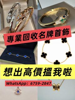 （分類：）位於 。 由 bolo.bvlgari 提交（商品編號 1384029626，圖片 1）。簡介： 。